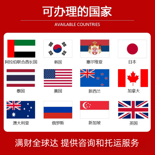 上海国际宠物托运到澳大利亚宠物入境最新规